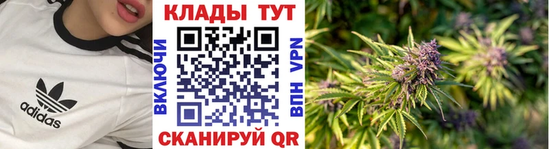 Где найти наркотики Бодайбо ГАШИШ кракен маркетплейс Амфетамин КОКАИН Мефедрон Альфа ПВП ГЕРОИН