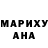 MDMA молли Anna Garlin