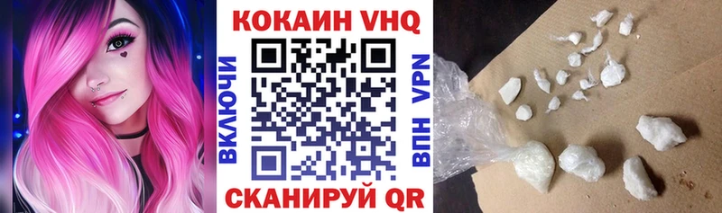 наркотики Бодайбо OMG как войти Cocaine 98%