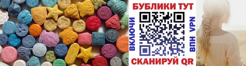 Ecstasy ешки Бодайбо