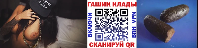 MEGA ТОР  Бодайбо  ГАШ гашик 