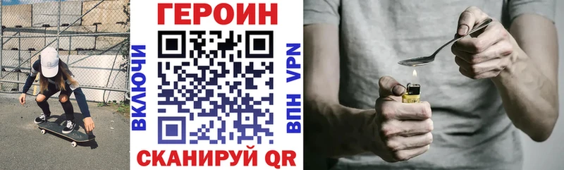 Героин белый  mega tor  Бодайбо 