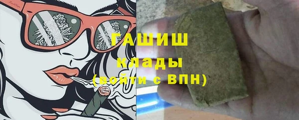 кокаин перу Беломорск