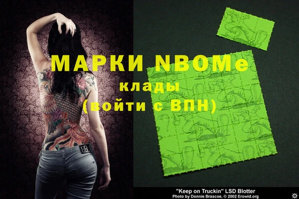 кокаин перу Белоозёрский