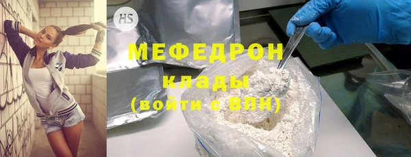кокаин перу Беломорск