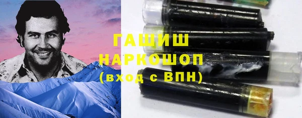 кокаин перу Белоозёрский