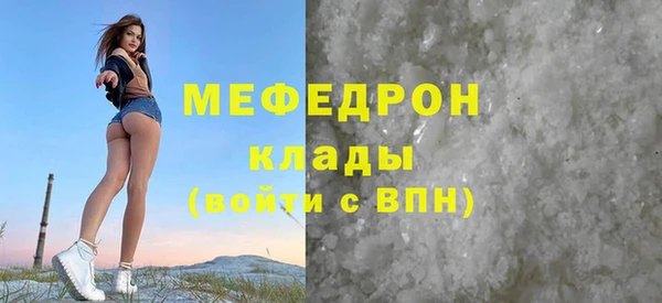 кокаин перу Беломорск