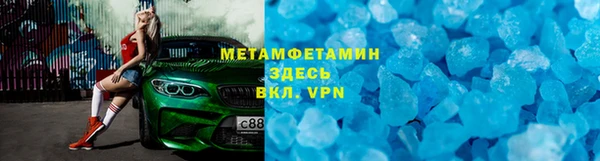 кокаин перу Белоозёрский