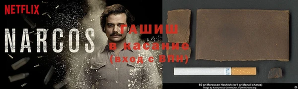 кокаин перу Беломорск