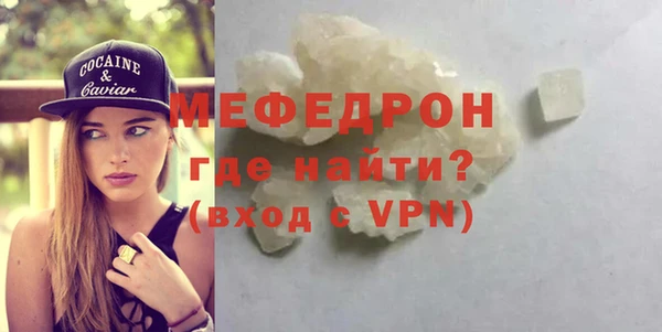 кокаин перу Беломорск