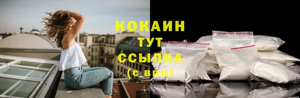 кокаин перу Белоозёрский