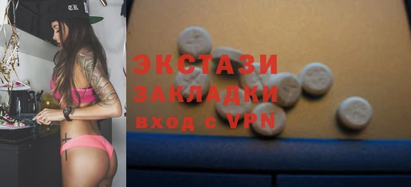 прущая мука Богородицк