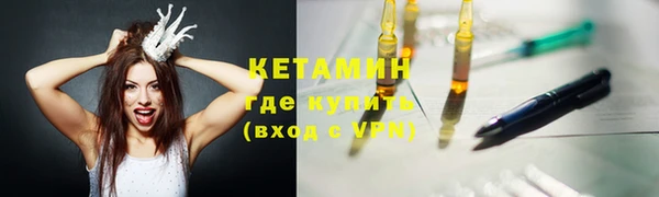 кокаин премиум Белокуриха