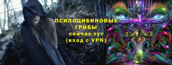 кокаин премиум Белокуриха