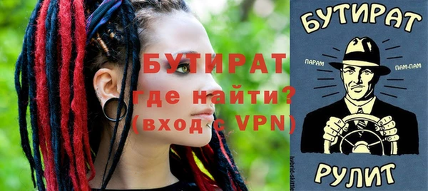 кокаин премиум Белокуриха