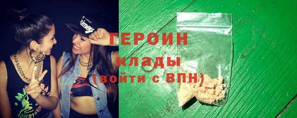 тгк Богородск