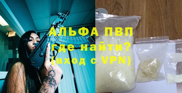 прущая мука Богородицк