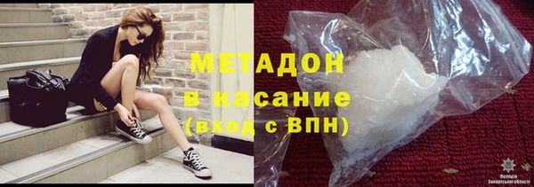кокаин премиум Белокуриха
