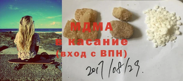 кокаин премиум Белокуриха