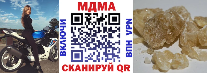 МДМА VHQ  Бодайбо 