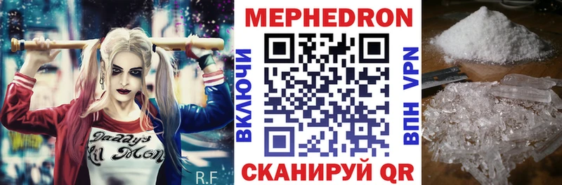 МЯУ-МЯУ мука  Бодайбо 