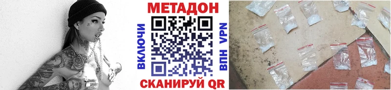 МЕТАДОН мёд  ОМГ ОМГ ссылка  Бодайбо  купить закладку 