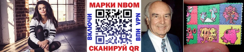 Наркотические марки 1,8мг Бодайбо