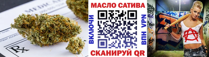 Дистиллят ТГК вейп  kraken tor  Бодайбо 