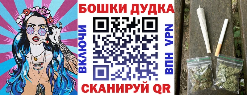 Бошки марихуана Amnesia  Бодайбо 